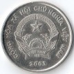 Вьетнам 2003 500 донгов