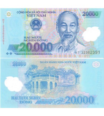 Вьетнам банкнота 20000 донг 2022 (120m)