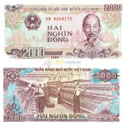 Вьетнам бона (107) 2000 донг 1988 Вьетнам бона (107) 2000 донг 1988