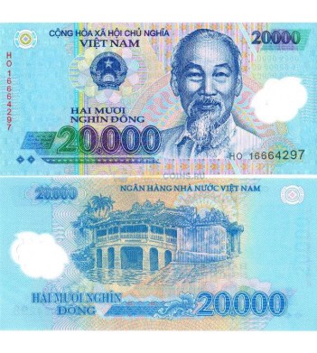 Вьетнам банкнота 20000 донг 2016 (120g)