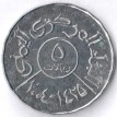Йемен 2004 5 риалов