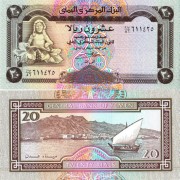 Йемен бона (25) 20 риалов 1995
