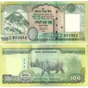 Непал бона (073) 100 рупий 2012 Непал бона (073) 100 рупий 2012