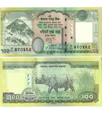 Непал бона 100 рупий 2012
