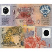 Кувейт бона 1 динар 1993 Кувейт бона 1 динар 1993