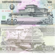 Северная Корея бона (55) 500 вон 2007