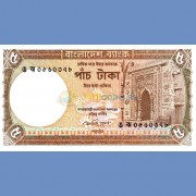 Бангладеш бона (46A.b) 5 так 2009