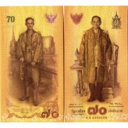 Таиланд бона 70 бат 2016 Таиланд бона 70 бат 2016