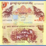 Бутан бона 5 нгултрум 2011 Бутан бона 5 нгултрум 2011