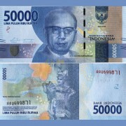 Индонезия бона 50000 рупий 2016 Индонезия бона 50000 рупий 2016