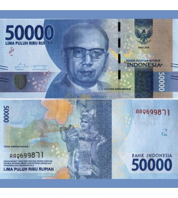 Индонезия бона 50000 рупий 2016