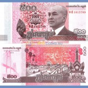 Камбоджа бона (066) 500 риель 2014 Камбоджа бона (066) 500 риель 2014