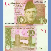 Пакистан бона 10 рупий 2011