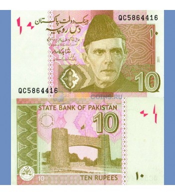 Пакистан бона 10 рупий 2011
