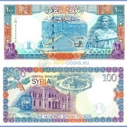 Сирия бона 100 фунтов 1998