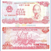 Вьетнам бона (101) 500 донг 1988 Вьетнам бона (101) 500 донг 1988