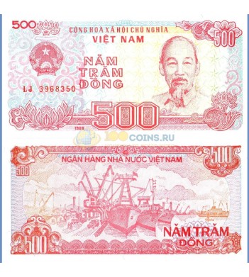 Вьетнам бона 500 донг 1988