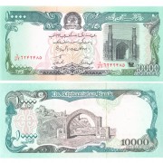 Афганистан бона 10 000 афгани 1993