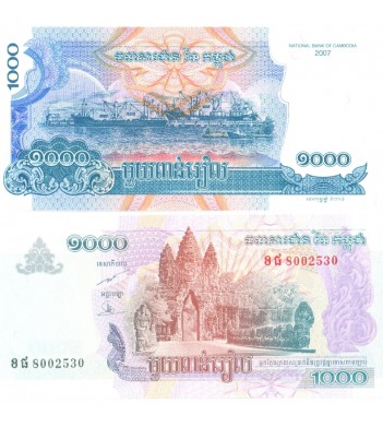 Камбоджа бона 1000 риель 2007