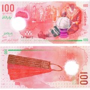 Мальдивы бона 100 руфий 2015