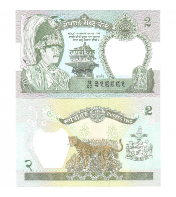 Непал бона 2 рупии 1981