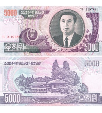 Северная Корея бона (46) 5000 вон 2006