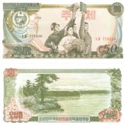 Северная Корея бона (21) 50 вон 1978