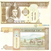 Монголия бона (064a) 50 тугриков 2000 Монголия бона (064a) 50 тугриков 2000