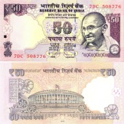 Индия бона 50 рупий 2013
