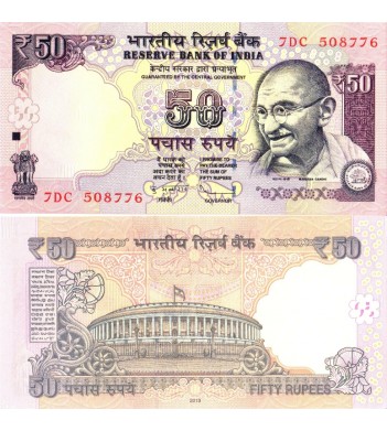 Индия бона 50 рупий 2013