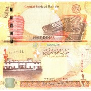 Бахрейн бона 1/2 динара 2006 Бахрейн бона 1/2 динара 2006