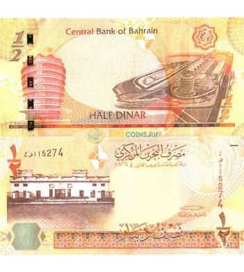 Бахрейн бона 1/2 динара 2006