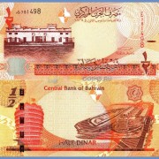Бахрейн бона 1/2 динара 2016 Бахрейн бона 1/2 динара 2016