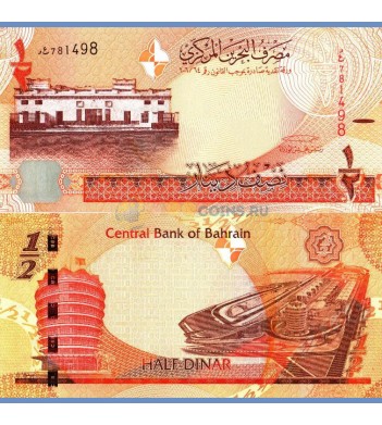 Бахрейн бона 1/2 динара 2016