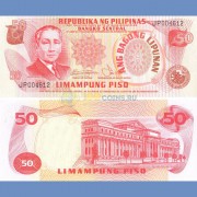 Филиппины бона 50 песо 1978 (подпись 9)