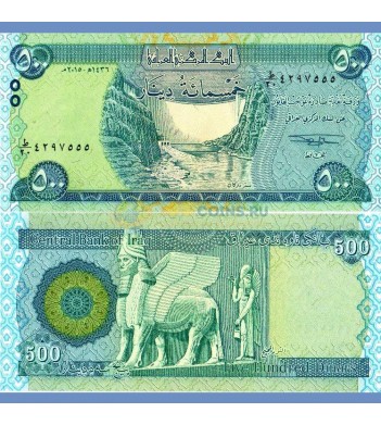 Ирак бона 500 динаров 2010