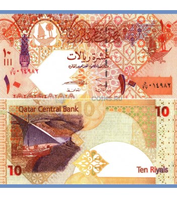 Катар бона 10 риалов 2008