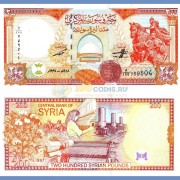 Сирия бона 200 фунтов 1997