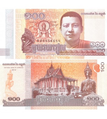 Камбоджа бона 100 риель 2014