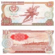 Северная Корея бона (20) 10 вон 1978