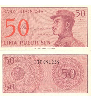 Индонезия бона (094) 50 сен 1964
