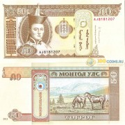 Монголия бона (064d) 50 тугриков 2016 Монголия бона (064d) 50 тугриков 2016
