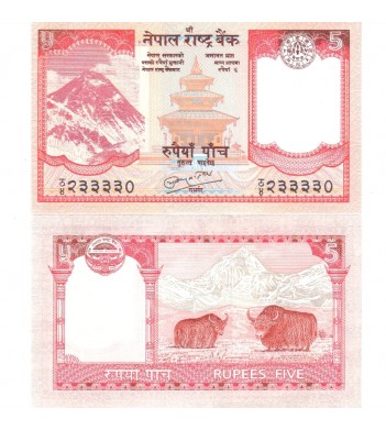 Непал бона 5 рупий 2010