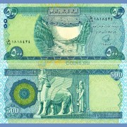 Ирак бона (098) 500 динаров 2013 Ирак бона (098) 500 динаров 2013