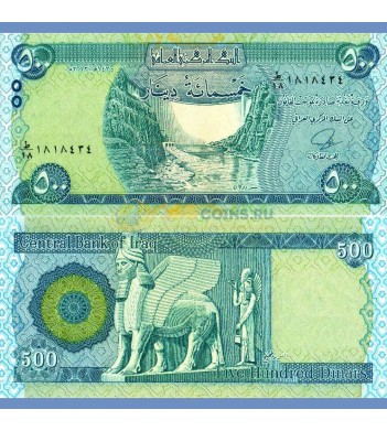 Ирак бона 500 динаров 2013