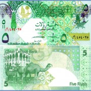 Катар бона (029) 5 риалов 2015