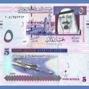 Саудовская Аравия бона 5 риалов 2009
