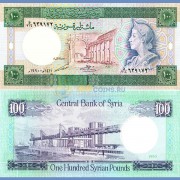 Сирия бона 100 фунтов 1990