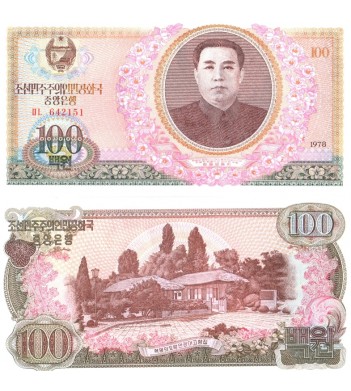 Северная Корея бона (22) 100 вон 1978