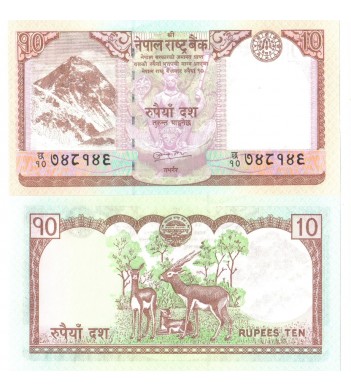 Непал бона 10 рупий 2010